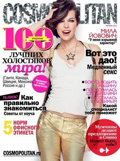 8 октября 2012