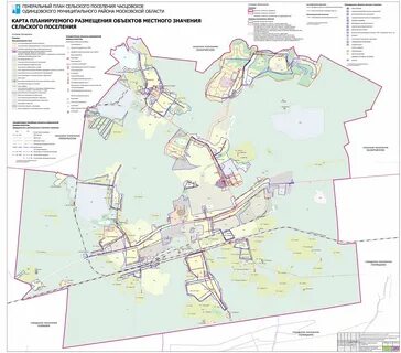 Московская область городское поселение