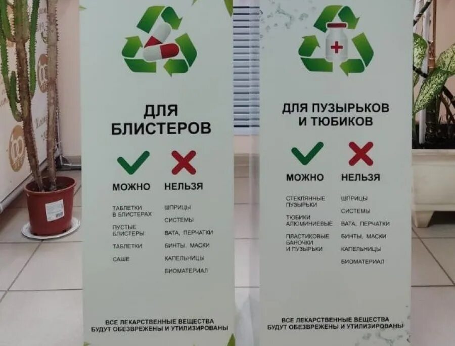 автомат для приема макулатуры. где в костроме можно сдать. где в костроме можно сдать. где в костроме можно сдать. зеленые контейнеры для сбора вещей.