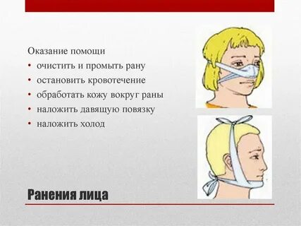Почему пов