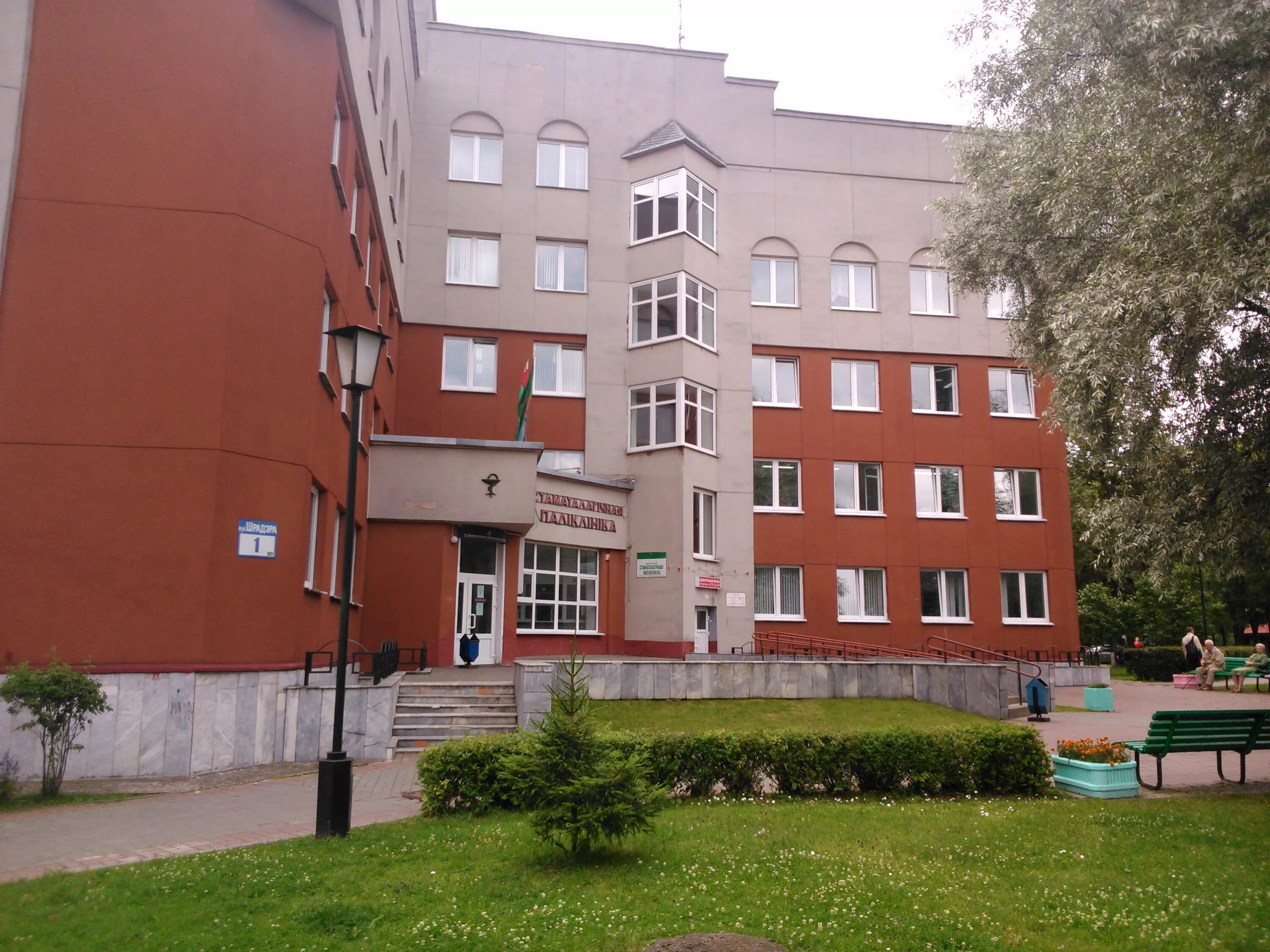 Гематология ул строителей