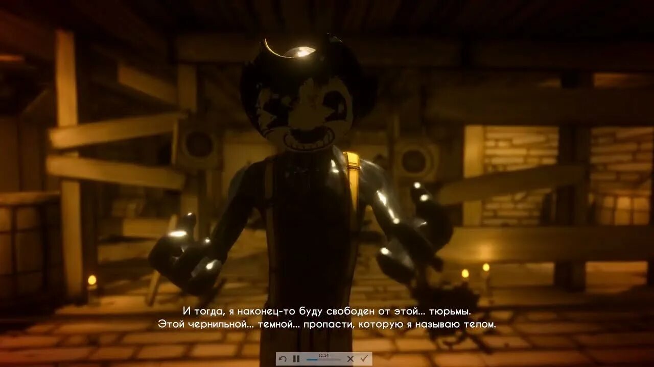 Сэмми лоуренс 5 глава. Бенди глава 2. Бенди и чернильная машина 1 глава. Бенди глава 2. Бенди 3 часть.