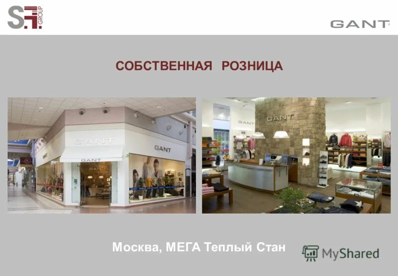 Магазин канцелярии в евпатории. Стокманн томми хилфигер. Читай город теплый стан. Читай город теплый стан. Читай город москва.