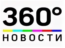 Эфир телеканала 360. 360 Логотип. Канал 360 лого. 360 Новости. Эмблема канала 360 новости.