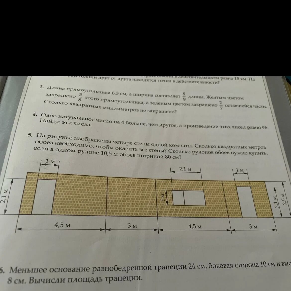 Купили 5 метров пленки. Длина комнаты 6 метров а ее ширина 3 метра. Сколько квадратных метров пленки нужно купить для теплицы. Сколько квадратных метров плёнки нужно купить для передней и задней.