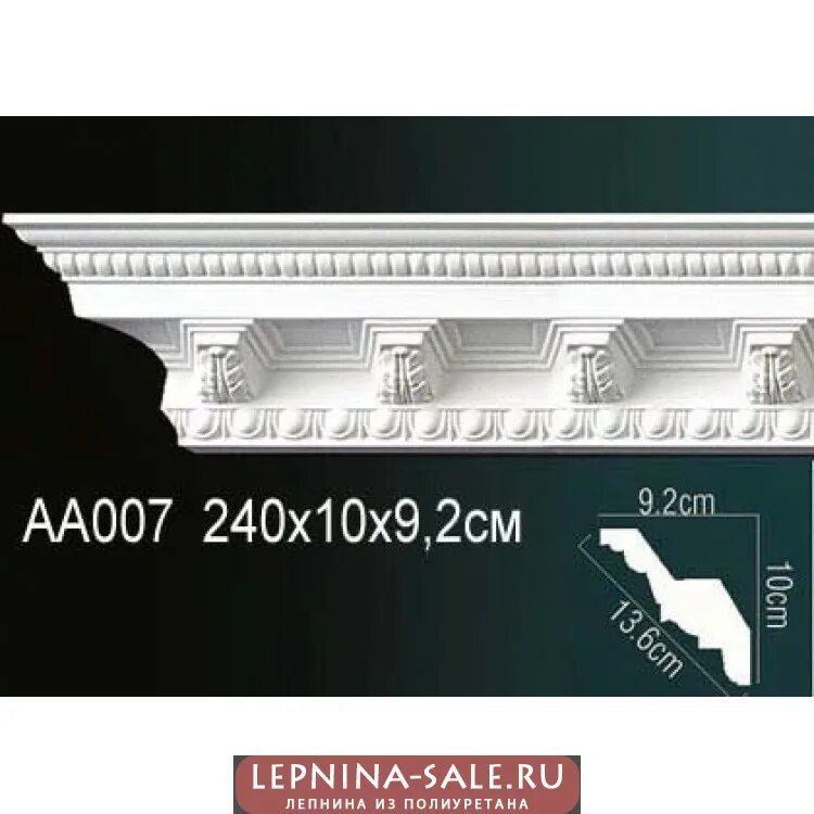 Перфект 7. Лепнина перфект карниз aa007. карниз perfect (перфект) aa007. карниз perfect / перфект aa002. карниз потолочный aa007.