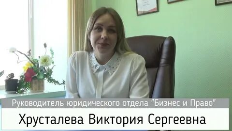 Хрусталева домодедово биография