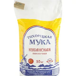 Мука 15