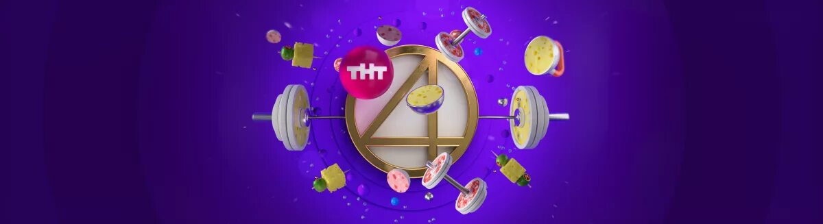 Тнт 4 есть. Тнт4 тв. тнт 4 картинки. логотип канала тнт-4 2016. тнт4 фон.