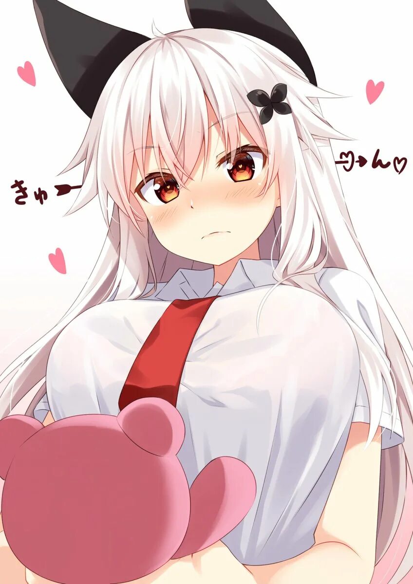 Heart bang. Etna Komori kuzuyu.