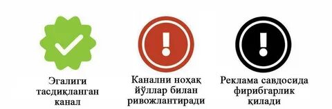 Tgstat реклама