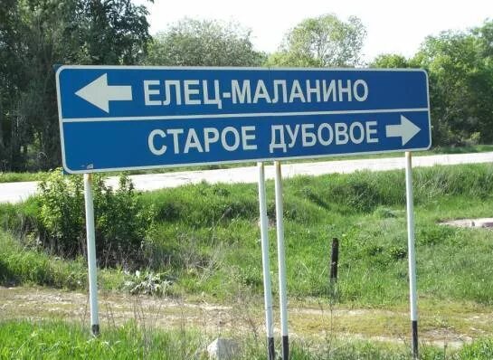 Погода в старом дубовом. Погода в старом дубовом. Село новое дубовое липецкая область. Погода в старом дубовом. Погода в старом дубовом.