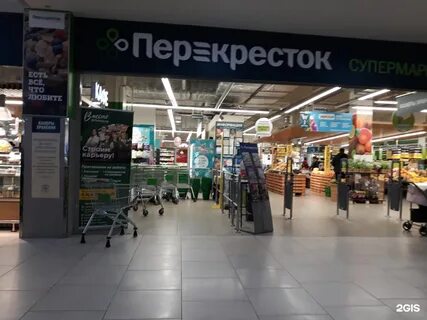 Перекресток 15