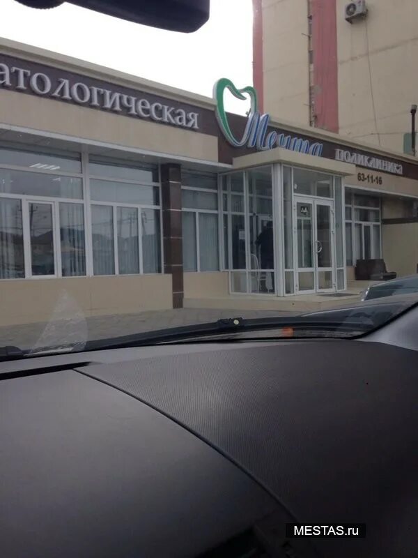 Клиника репродукции. Центр репродукции и эко махачкала на гоголя 24. Эко махачкала. Эко центр в махачкале на гоголя. Эко магазин махачкала.