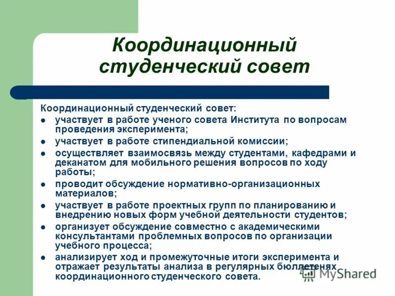 Прими участие в эксперименте. Прими участие в эксперименте