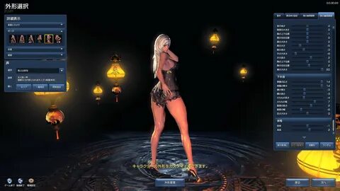 Blade & Soul. 