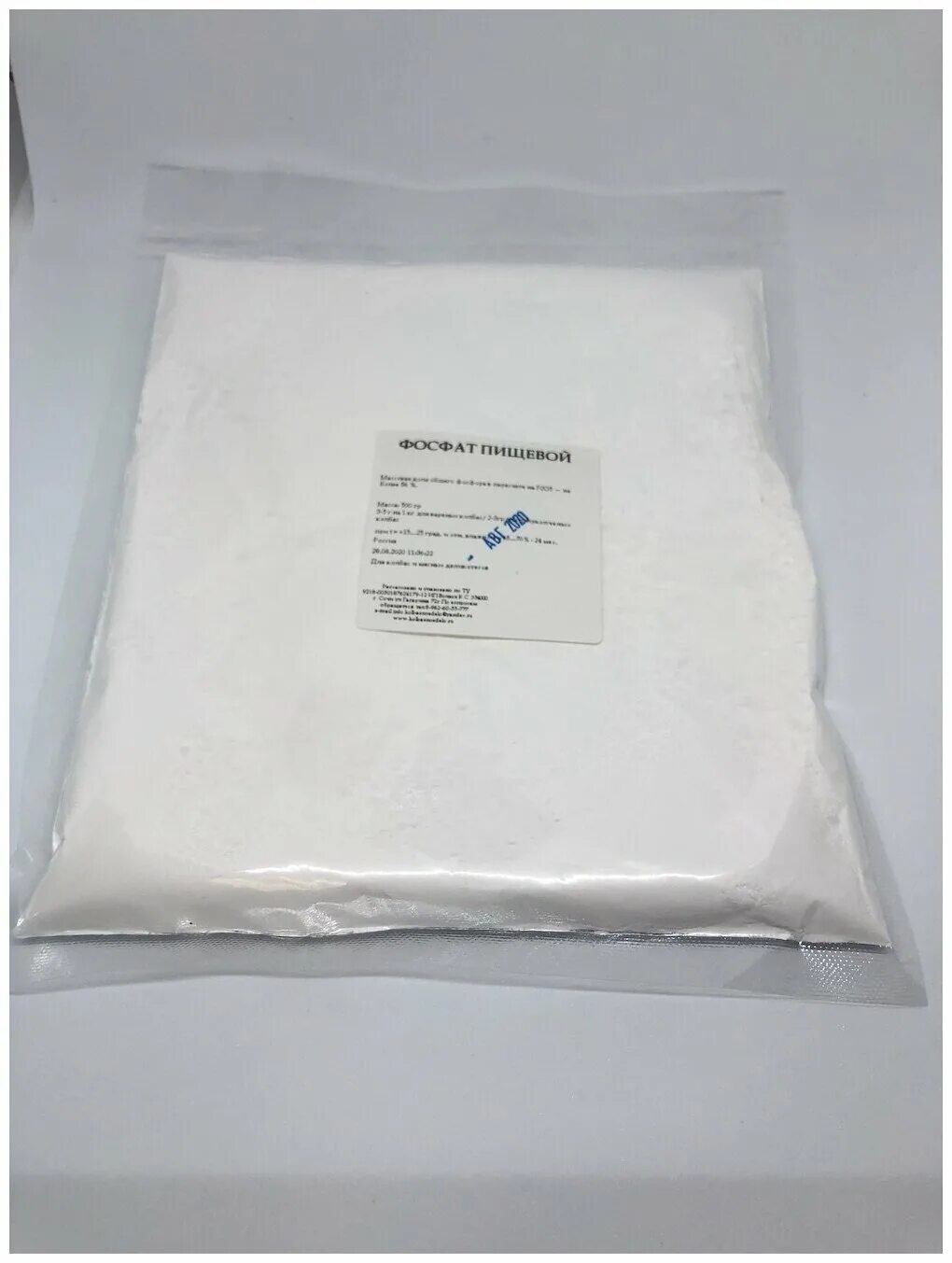 фосфаты в колбасе. фосфат для колбасы. фосфат для колбас, фосфат натрия пищевой, e339ii, 2 кг. фосфаты в колбасе. фосфат для колбасы.