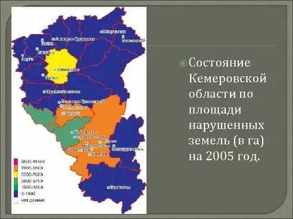 Кемеровская область график