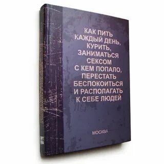 Как перестать ничего не делать