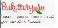 Цветочные компании москвы. Цветочный джем в москве. Вывеска мосцветторг. Цветочные компании москвы. Цветочные компании москвы.