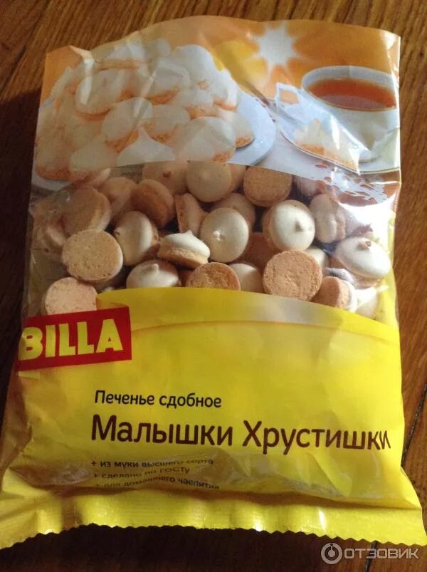 Печенье малышок. Печенье малышка. Малышки хрустишки печенье вкусвилл. Печеньки малышки хрустишки. Печенье малышка.