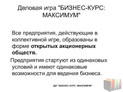 Одинаковые способности