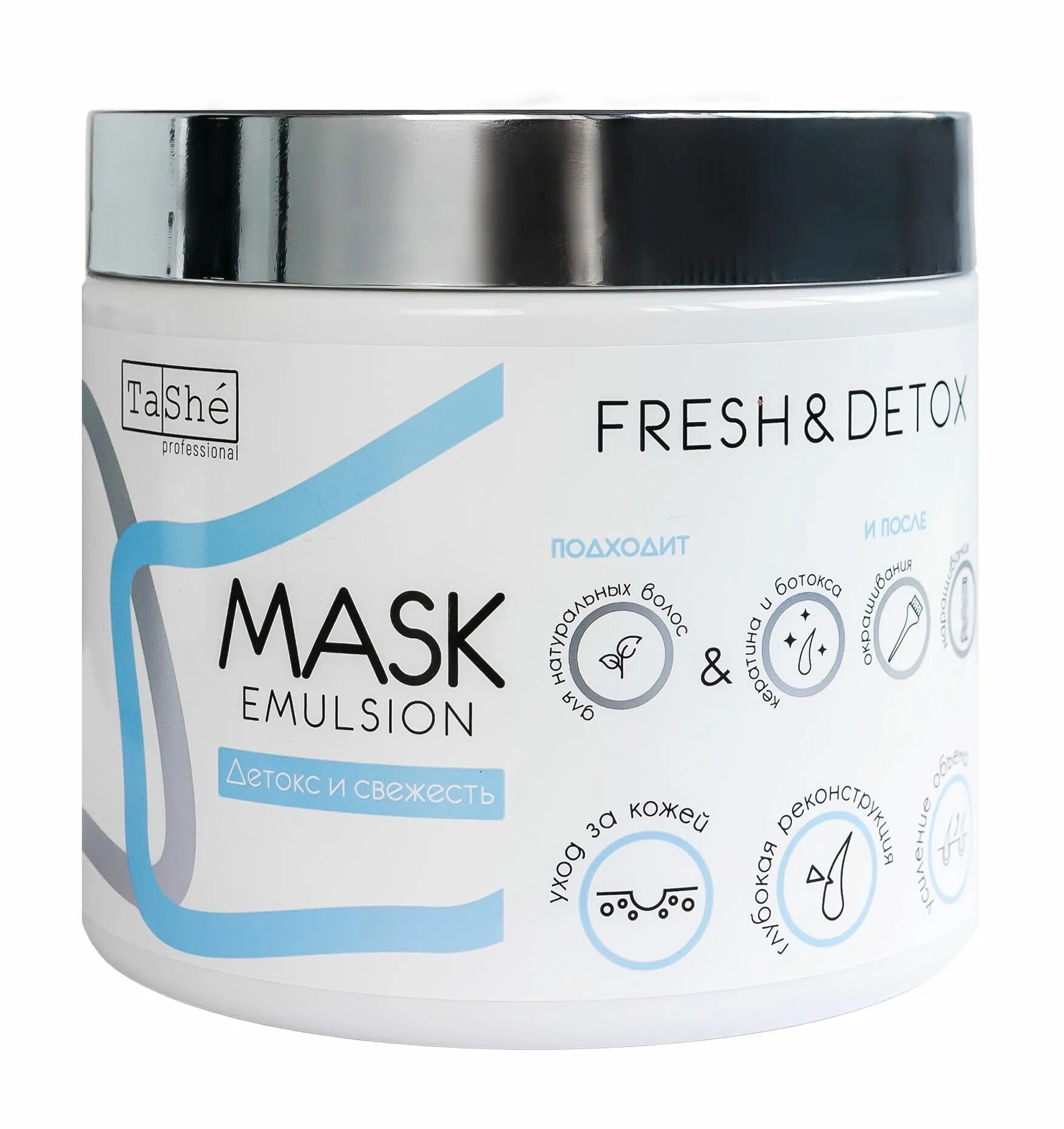 Маска для волос fresh. Tashe professional маска. Tashe professional маска для волос. Ta she маска Detox. Детокс маска для волос.