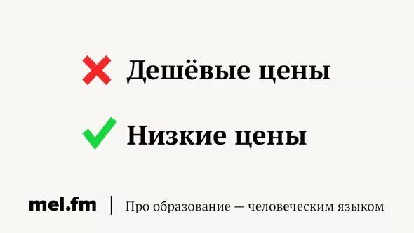 В поле внимания ошибка. Дешевые цены ошибка. эстетика украинского языка. как пишется слово эстетика на русском. цены еще дешевле ошибка.