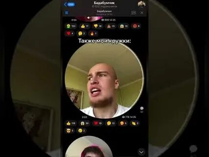 Тг бадабумчика