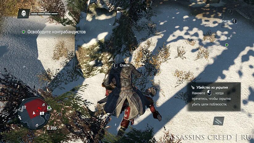 Жало ассасин крид. Ловкие стражники в Assassins Creed Rogue. Assassin's Creed Rogue время прохождения. Assassins Creed Rogue машина для убийств. Assassin's Creed Rogue 100% прохождение.