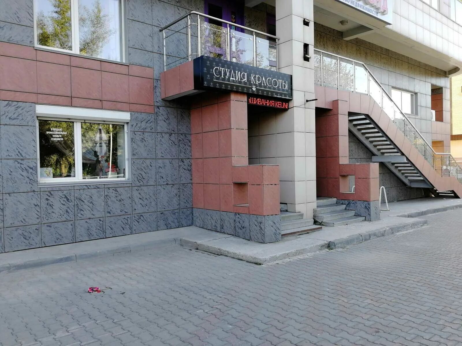 Фрунзе 12 чита. Фрунзе 12. Фрунзе 12 новосибирск. Фрунзе 12 чита. Фрунзе 12.