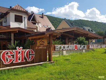 Кафе эдельвейс