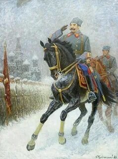 Конь буденного