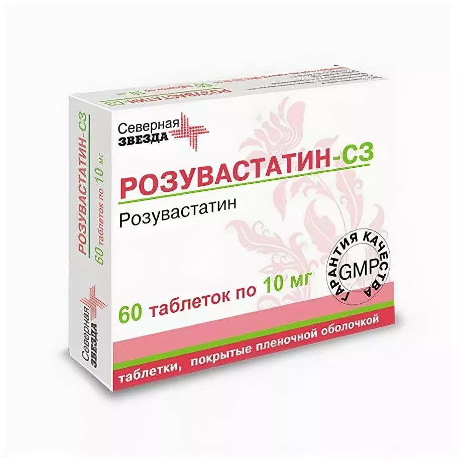 Розувастатин для чего назначают взрослым таблетки. Розувастатин 60 таб 10мг. Розувастатин СЗ 10 мг. Розувастатин 10 мг таблетки. Розувастатин Северная звезда 10 мг.