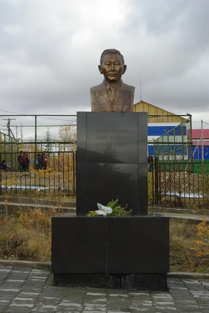 Благодаря леснику николаю матвеевичу. Памятник христофору матвеевичу николаеву. памятник христофору матвеевичу николаеву оленек.