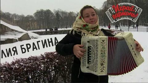 Тихо играет гармонь песня