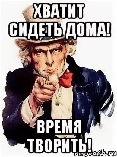 Сидите дома епт. Центр туризма г чайковский. Не знаешь закон ома сиди дома. Боишься сиди дома наклейка. Не сиди дома тур.