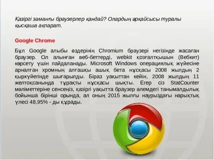 Үлкен анустың фотосы