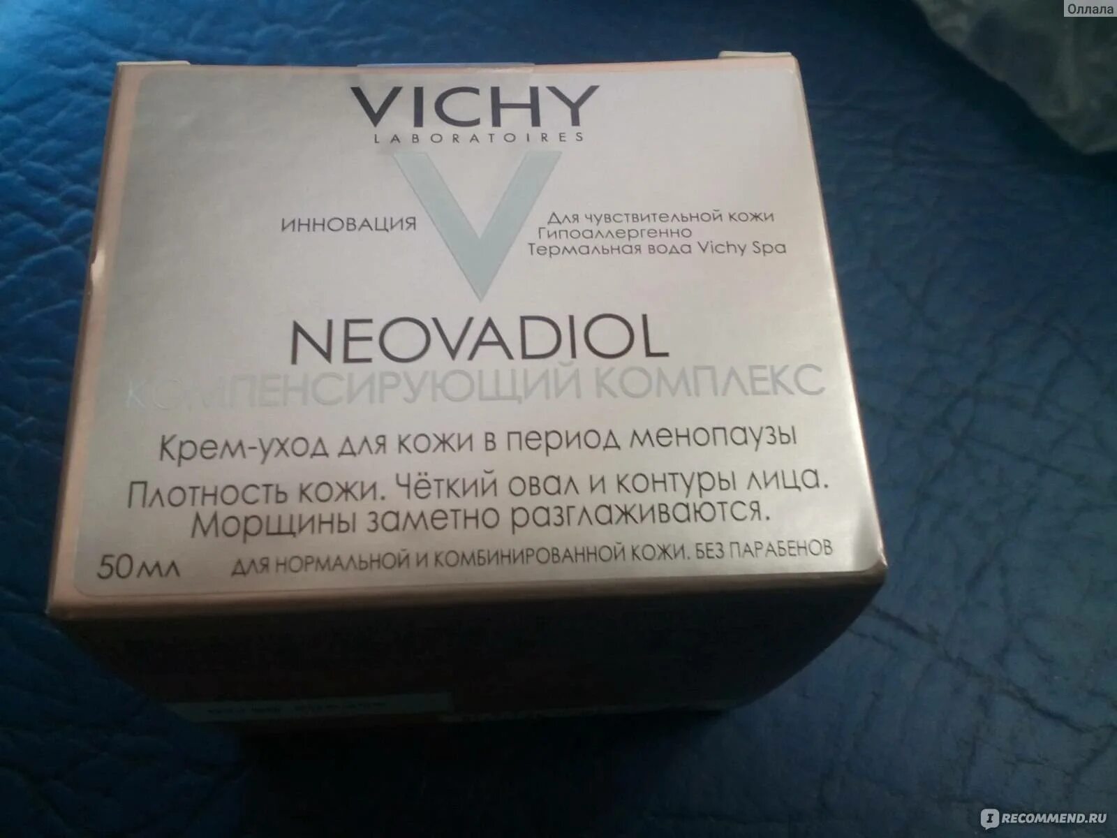 Крем возрастной для лица ночной Vichy. Виши лифтинг крем для лица 40+. Крем от морщин Vichy 30 мл. Крем виши для лица после 50. Крем для лица после 50 лет рейтинг