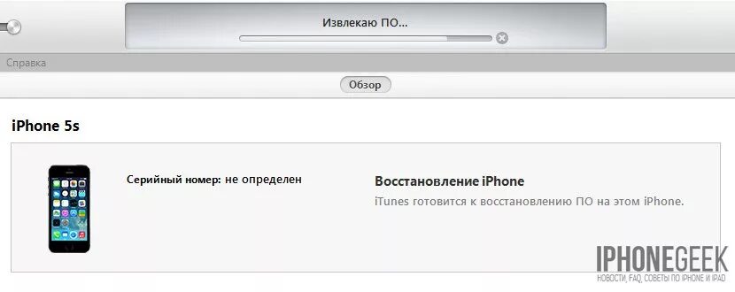 Айтюнс не определяет серийный номер айфона. Серийный номер восстановленного айфона. Прошивка айфона через айтюнс. Серийный номер на айфоне 4.