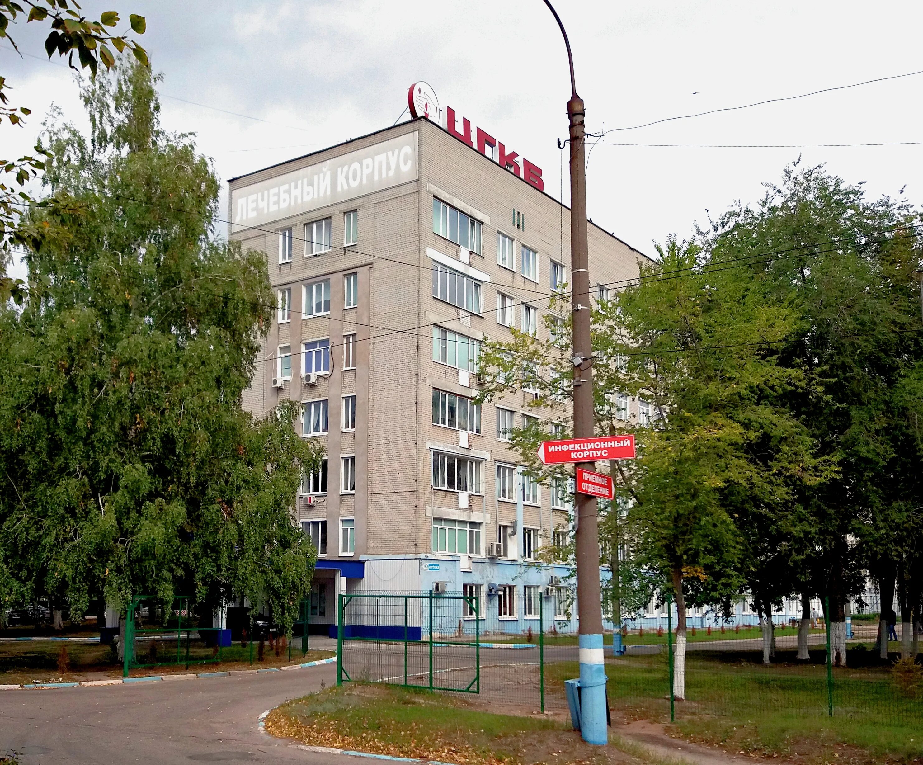 Городские больницы г ульяновск. Городская клиническая больница Ульяновск. Центральная клиническая городская больница Ульяновск. Больница Ульяновская 72. 3 Городская больница Ульяновск.