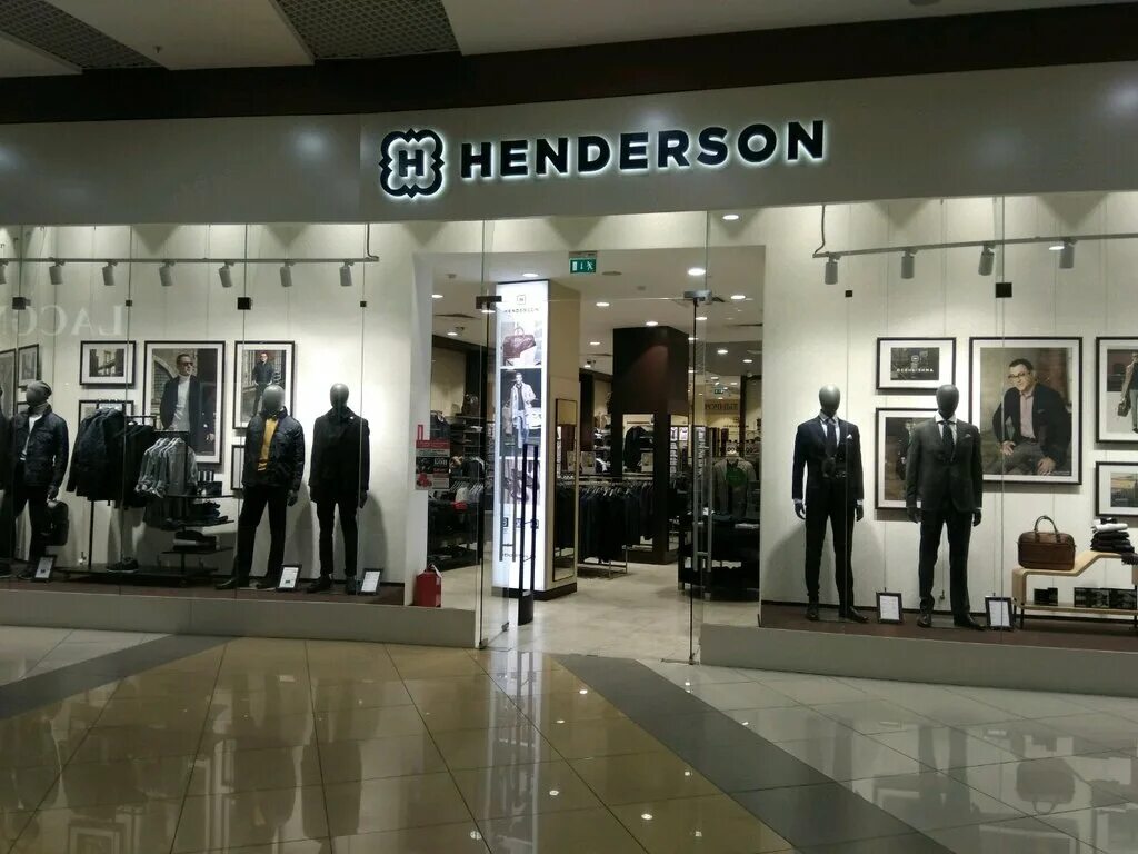 Henderson одежда. Хендерсон пенза. Henderson магазин. Хендерсон кемерово. Henderson уфа.