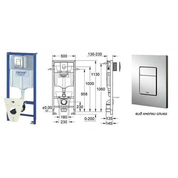 Инсталляция для унитаза Grohe 38775001. Grohe Rapid SL 38775001 комплектация. Система инсталляции для унитазов Grohe Rapid SL 38775001 4 В 1. Grohe Rapid SL 4 В 1.