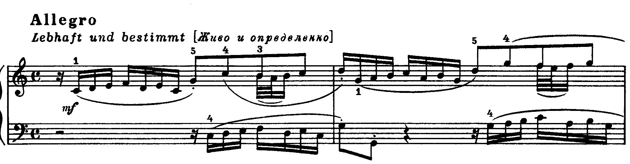 Тема полифония. Строение инвенции Баха. Имитация в полифонии. Имитационная полифония. Имитация в Музыке примеры.