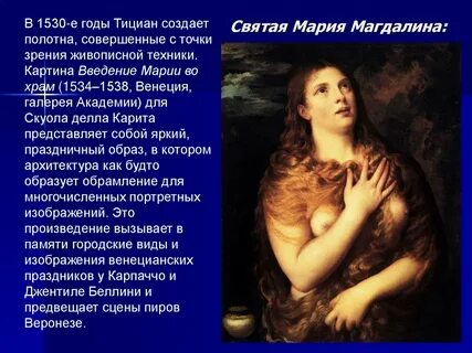 Кто считается основателем романтизма в живописи тициан