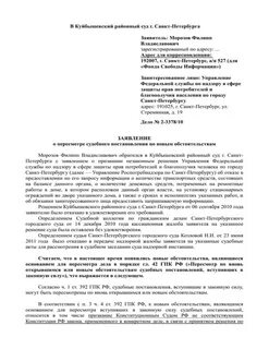 Куйбышевский районный санкт петербург