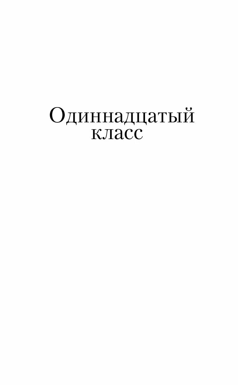 Читать книгу токсично. Токсичные люди книга. Книги про токсичность.