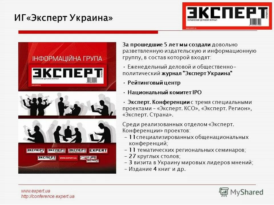 социально политические журналы