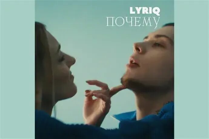 Молодой платон don t play bae текст. Молодой платон don t play bae текст