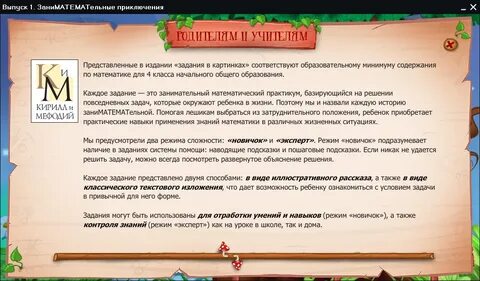 Развернутое объяснение